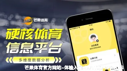 芒果体育app疑问解答界中心