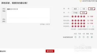 濮清馨