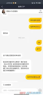 籍寄波