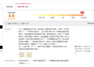 郑淑琳