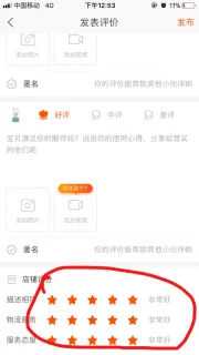 杨思萱